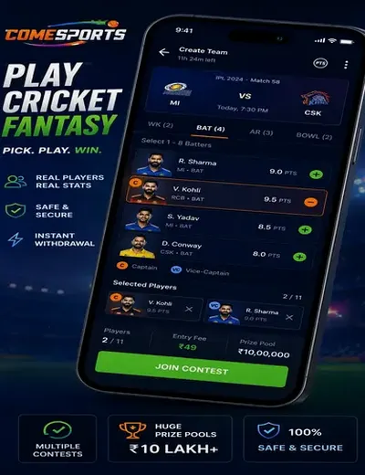 Shriking (shri ganesh series king) fantasy cricket & matchday visual 2